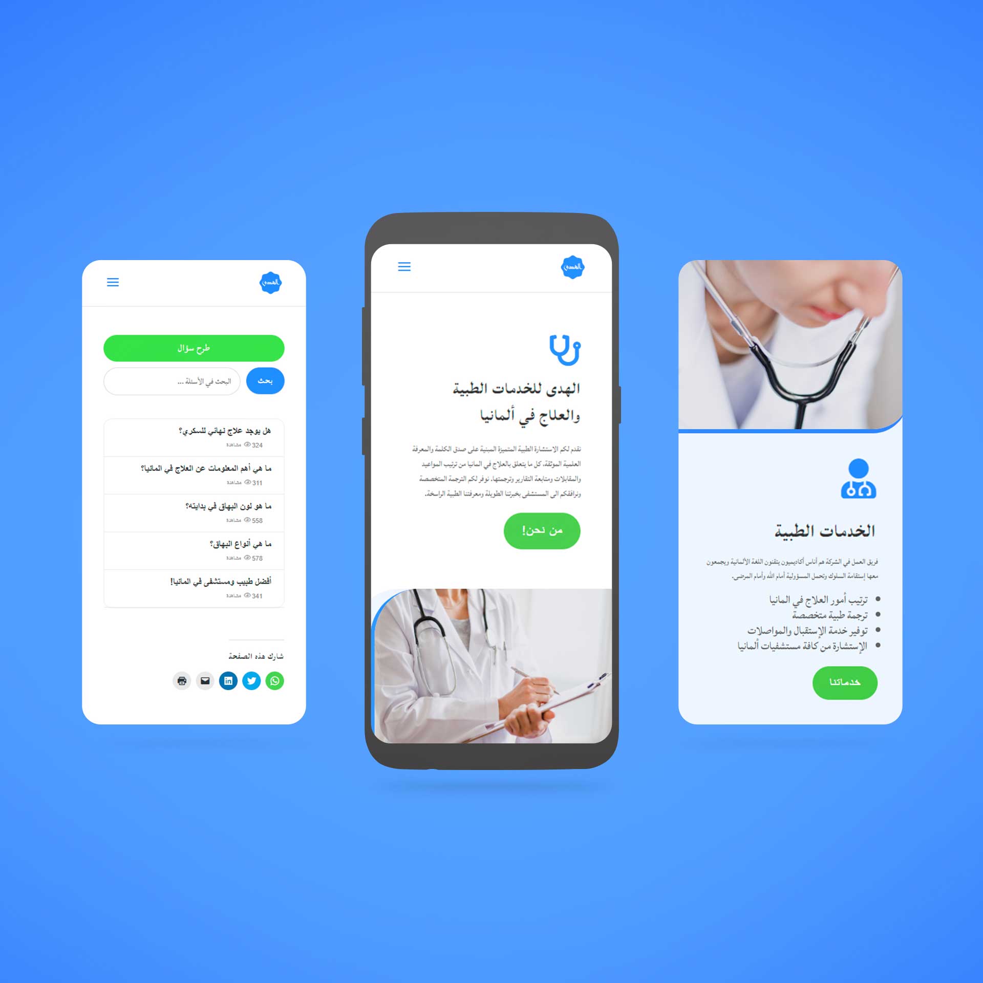 B2B Webshop - Plustensions