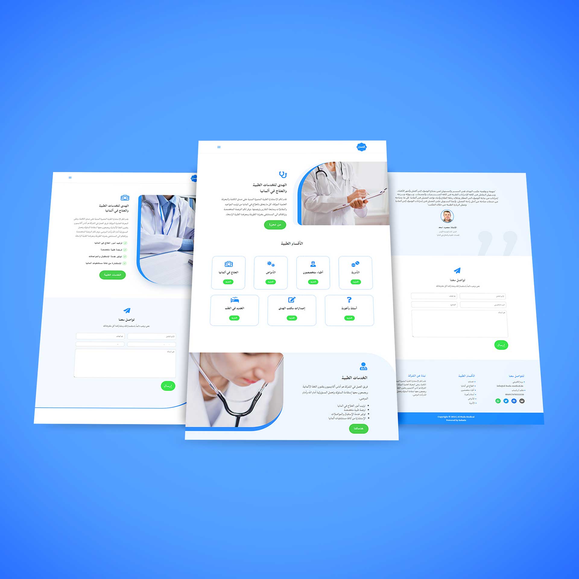 Solutic - Al Huda Medical